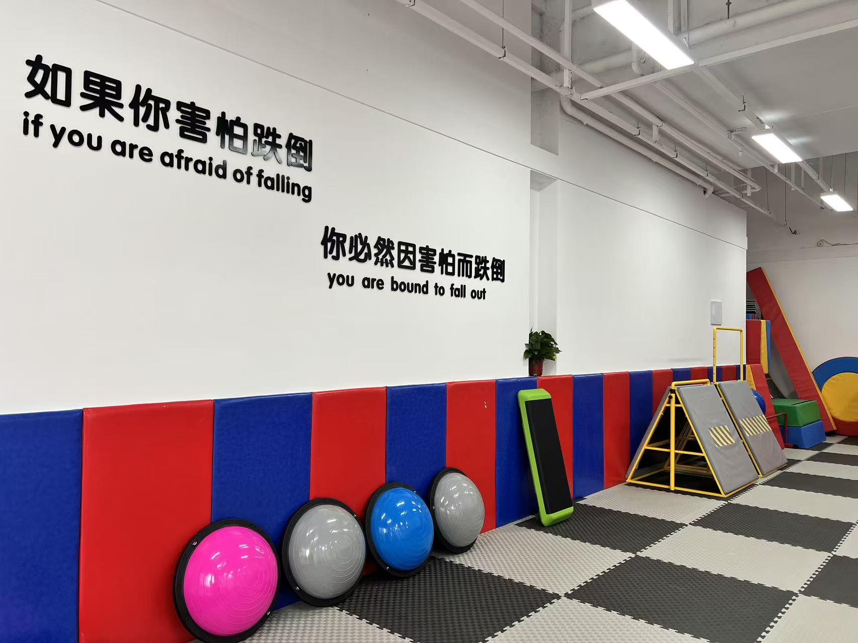 阜阳某少儿运动馆（应客户要求相关信息隐去）